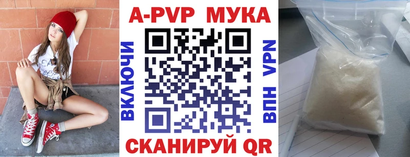 Alfa_PVP Соль  Купить  Верхний Тагил 