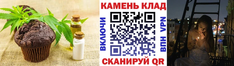 Купить закладки  Верхний Тагил  Печенье с ТГК марихуана 
