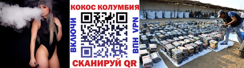 Купить закладки Верхний Тагил COCAIN 97%