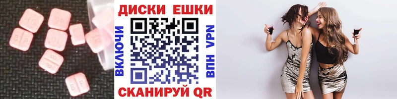 Ecstasy Cube Купить Верхний Тагил
