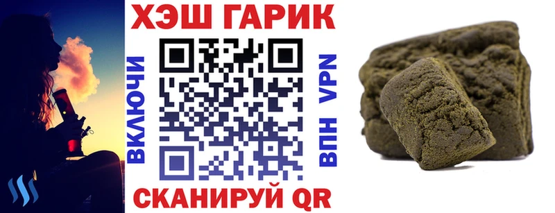Купить  Верхний Тагил  ГАШ гарик 