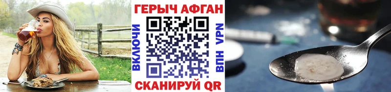 Купить  Верхний Тагил  Героин гречка 