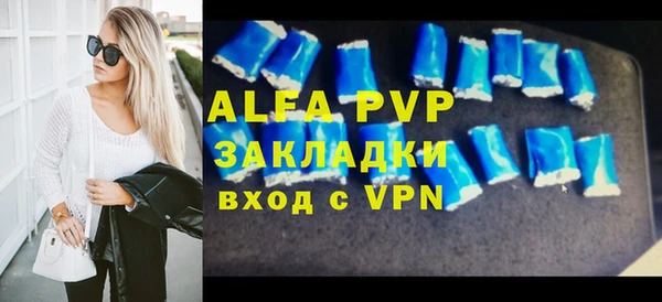 кокаин перу Арсеньев