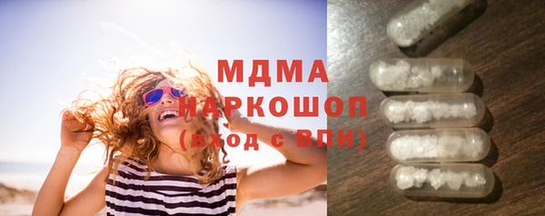 круглые Аркадак