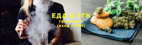 круглые Аркадак