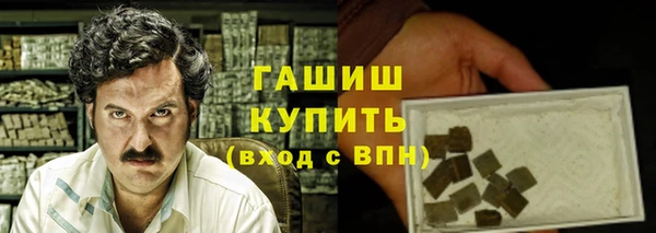 кокаин перу Арсеньев