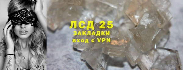 круглые Аркадак