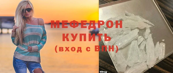 кокаин перу Арсеньев