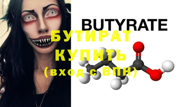 дистиллят марихуана Армянск