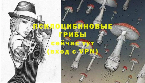 кокаин перу Арсеньев