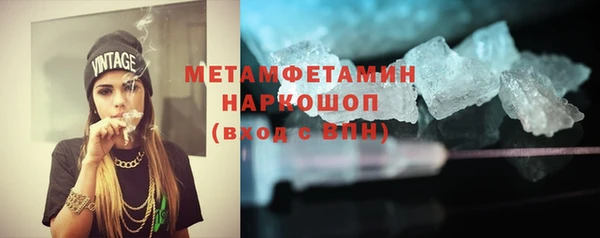 кокаин перу Арсеньев