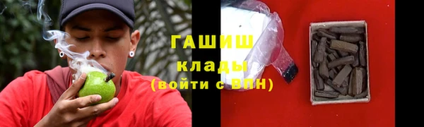 дистиллят марихуана Армянск