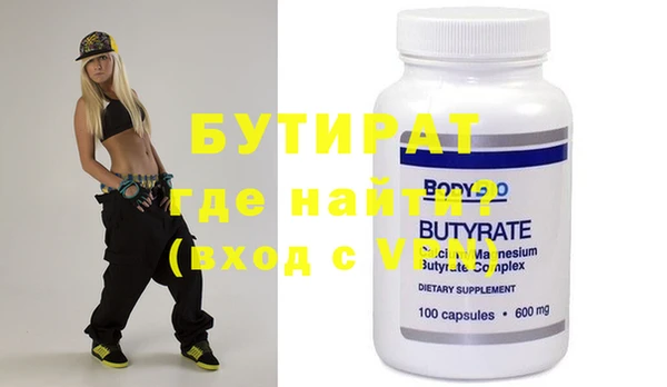 круглые Аркадак