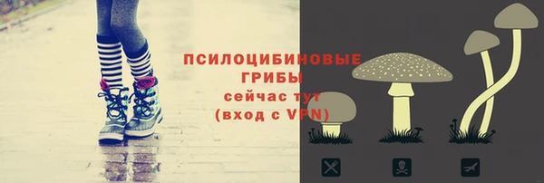 кокаин перу Арсеньев