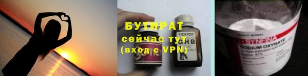 круглые Аркадак