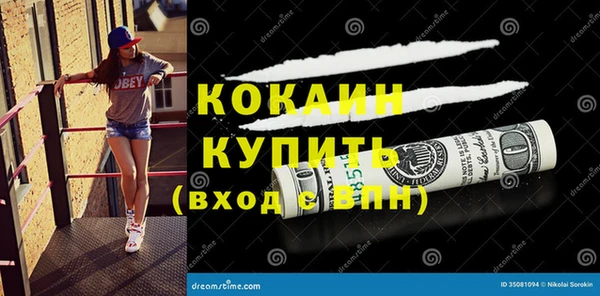 кокаин перу Арсеньев