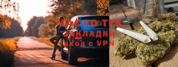 дистиллят марихуана Армянск