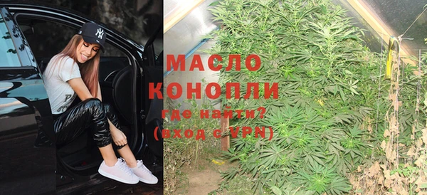 дистиллят марихуана Армянск