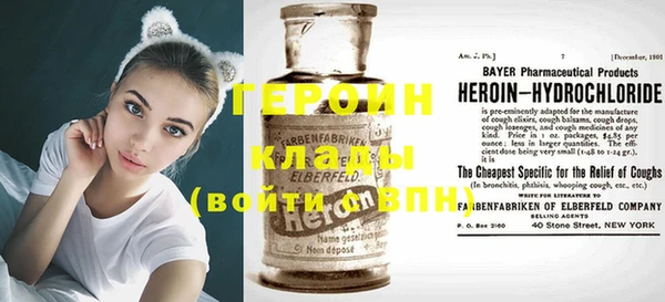 кокаин перу Арсеньев