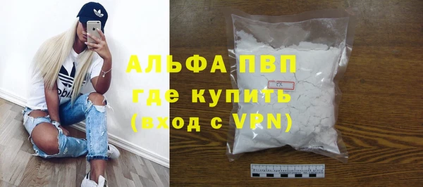 кокаин перу Арсеньев