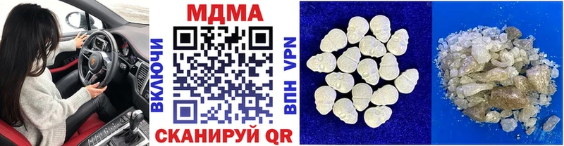 Купить закладки  Верхний Тагил  МДМА crystal 