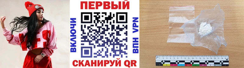 Купить где  Верхний Тагил  Первитин кристалл 