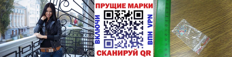 Купить закладки  Верхний Тагил  Марки 25I-NBOMe 1,8мг 